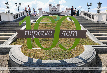 Репортаж БЕЛТА  - 100 лет Ивацевичдрев