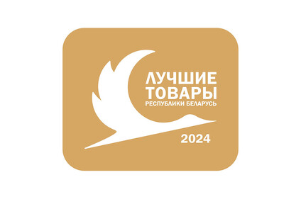 ИВАЦЕВИЧДРЕВ – ЛАУРЕАТ РЕСПУБЛИКАНСКОГО КОНКУРСА