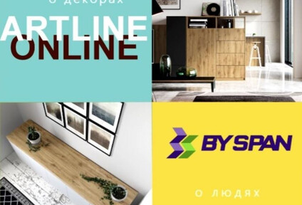ARTLINE ONLINE #3 l Тренды декоров ЛДСП BYSPAN