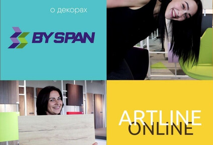 ARTLINE ONLINE #2 выпуск | Экологичность ЛДСП BYSPAN