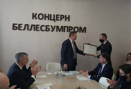 Благодарность нашему коллективу от концерна