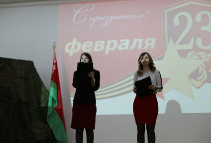 С Днём защитника Отечества!