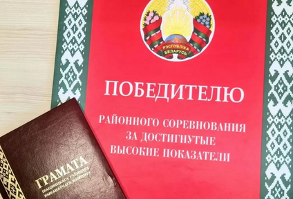 Ивацевичдрев - победитель в соревновании за достижения лучших показателей по экспорту товаров