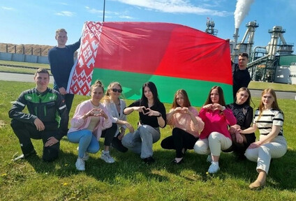 День Государственного герба, флага и гимна