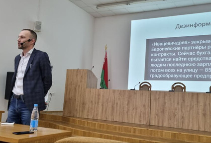 Квартальная встреча сотрудников ОАО "Ивацевичдрев" с генеральным директором