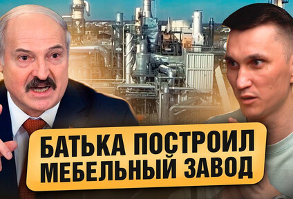 Відэа аб заводзе BYSPAN на ютуб канале «Прадпрымальнік Справы»