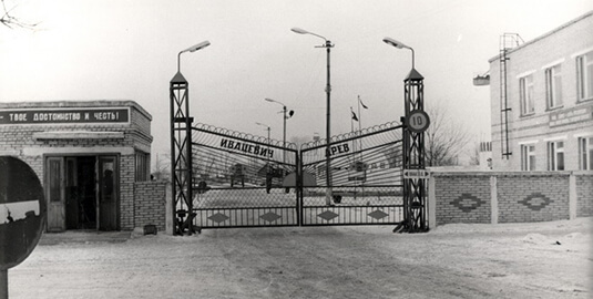 1944